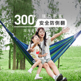 骆驼（CAMEL）户外吊床野营宿舍公园成人防侧翻吊床秋千 A1S3GA101蓝色彩条
