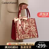 CADUNI KAISER牛皮包包女包新娘婚包妈妈包中年手提包生日礼物高级感送女友老婆 【红色】女生实用走心 高端品牌小众百搭单肩斜挎