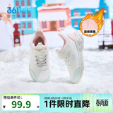 361°儿童运动鞋25冬男女童3-14岁皮面加绒保暖缓震棉鞋 白28