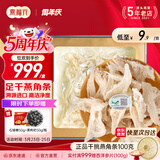 燕福元干燕窝盏碎条印尼溯源燕角条足干金丝燕白燕角孕妇产后滋补品礼盒 燕角条 100g*1盒 【送石蜂糖1盒+黑枸杞1瓶】