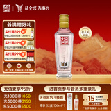 全兴大曲回味经典52度纯粮酿造高度白酒 100ml 单瓶装 52度 100mL 1瓶