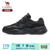 骆驼（CAMEL）运动老爹鞋男透气厚底潮休闲鞋子 K13C09L7014 黑色 43