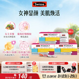 Swisse斯维诗 女士定制每日营养包 维生素氨糖葡萄籽胶原蛋白 14袋*3盒