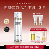 欧菲姿（OFFICE）积雪草妆前隔离霜  素颜霜保湿打底霜修饰肌肤肤色 送女生礼物 BV01清新绿40ml-修饰泛红