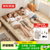 京东京造 内置气泵充气床 自动充气床垫露营家用打地铺垫子气垫床三人25cm