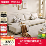 全友家居 现代简约布艺沙发家用大户型客厅实木框架贵妃位转角L型沙发