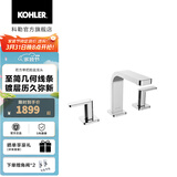 科勒（KOHLER）若方龙头单把碗盆厕所卫生间洗手池台盆面盆水龙头 23484T-4-CP