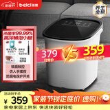 蓓慈(beici)杀菌泡脚桶自动加热按摩足浴盆洗脚盆泡脚盆高深桶送父母送长辈男女友生日礼物B2