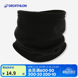 迪卡侬护颈围脖儿童户外保暖秋冬滑雪骑行抓绒青黑色-383106
