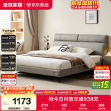 全友家居 现代简约皮艺床主卧室床头软包靠背双人床1.8米x2米婚床家用