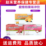 美乐家4545美乐家爱维特果味冲饮甜橙维生素C环保市美乐家\/ 甜橙味6*20g