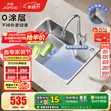 九牧（JOMOO）304不锈钢厨房大单槽水槽套餐厨房洗水洗菜盆单槽 58*43【0涂层不锈钢】含龙头 （SUS304不锈钢大单槽）