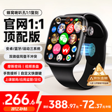 维蒂索智能手表华强北S11ultra顶配版电话插卡搜题手表S10运动男女成人初高中学生蓝牙多功能官方旗舰 S11Pro【黑色】摩斯防查+微信双开+抖音搜题