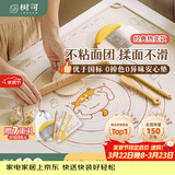 树可硅胶揉面垫食品级加厚加大家用擀和面板烘焙案板砧板面食饺子垫子