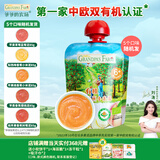 爷爷的农场有机进口果泥儿童宝宝苹果桃香蕉小米泥85g 口味随机
