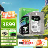 希捷（SEAGATE）企业级硬盘 8TB 256MB 7200RPM CMR垂直 SAS 希捷银河Exos 7E10系列 服务器硬盘ST8000NM018B