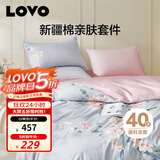 LOVO罗莱 全棉三件套纯棉花卉床单被套枕套床上用品150*215cm灰色