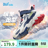 361°儿童棉鞋25冬男女童3-14岁加绒保暖革面户外运动鞋 蓝38