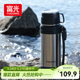 富光保温壶304不锈钢大容量保温暖水瓶车载真空户外旅行壶便携2000ML