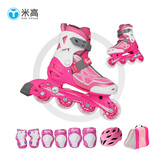 米高轮滑鞋儿童溜冰鞋直排轮可调尺码透气培训初级教学生用旱冰鞋MI0 粉MK9锁轮套(MK9盔+PE1护+包) MI0 L (推荐鞋码35-38内长23-25.5cm)