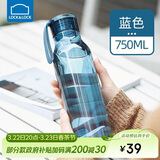 乐扣乐扣（LOCK&LOCK）夏季运动水杯简约塑料杯户外便携水壶男女学生杯子蓝色750ML