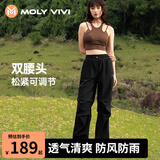 MOLY VIVI双腰头软壳冲锋运动裤女春夏户外防风防水速干徒步登山裤魔力薇薇