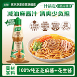 家乐凉拌汁系列 减油凉拌汁清爽麻酱口味230g 海鲜捞汁沙拉油醋汁