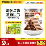 疯狂小狗 宠物狗狗零食磨牙棒幼犬成犬洁齿骨训练 混合口味食品 220g