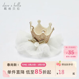 戴维贝拉【商场同款】女童头饰宝宝发夹公主春秋儿童皇冠发饰
