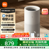 米家小米空气加湿器 母婴级认证无雾加湿器3-1200 保湿礼品卧室大容量家用婴儿孕妇1200ml/h 