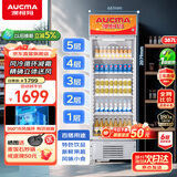 澳柯玛（AUCMA） 387升大容量冷藏保鲜展示柜 立式单门商用冰箱 超市饮料冷柜陈列冰柜风冷循环 一级能效 SC-387NE