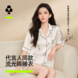 有棵树【孟子义同款】流光锦睡衣女士夏季冰丝短袖凉感情侣家居服套装男