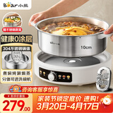 小熊（Bear）0涂层电火锅专用锅 不锈钢电热锅 5-8个人不粘分体可拆洗 F60L2 6L