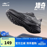 鸿星尔克运动鞋跑鞋男鞋软弹减震男子凌跃防滑耐磨跑步鞋 51125103323