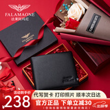 FALAMAONE法莱阿玛尼钱包男士真皮钱夹简约送爸爸男朋友情人节生日礼物高档 金属撞色标专柜礼盒QB201-1