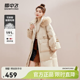 雪中飞【成毅推荐】时尚狐狸毛领交叉飘带温暖大毛领防风女士羽绒服 香槟黄|7014 XS 155/80A