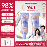 兔头妈妈【陆毅推荐】98%高纯奥拉氟防蛀儿童牙膏3-12岁蜜桃草莓50g*2支