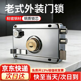 初克外装门锁老式防盗锁家用大门铁门木门房门锁通用型锁具 右开-带边