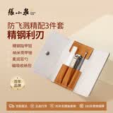 张小泉指甲刀套装不锈钢指甲钳不锈钢耳勺玻璃磨甲器指甲锉H100181