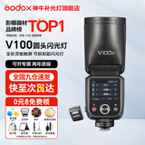 神牛（Godox）V100机顶闪光灯100W大功率旗舰全彩触屏高速同步TTL锂电池热靴口袋灯外拍便携婚礼摄影灯 V100圆灯头闪光灯 尼康