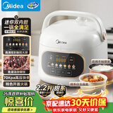 美的（Midea）电压力锅1-2人家用高压锅双胆开学宿舍高颜值压力智能预约触控开盖火锅煮粥炖肉锅C2945京东自营