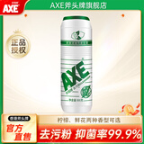 斧頭牌去污粉不锈钢水槽锅底500g 柠檬清香