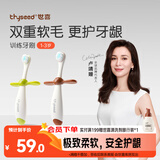 世喜儿童牙刷1-2-3岁婴幼儿宝宝超细软毛牙刷口腔清洁训练乳牙刷2支装