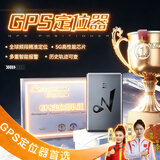 明久晨顶级GPS定位器追踪器5G强磁微型车载车辆电动车防丢防盗定位神器 5G至尊+全新超长待机+续航提升600%