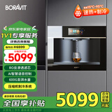 BORAVIT嵌入式饮水机 管线机 净水器家用直饮机 厨房净水机 RO反渗透超滤重金属纯水机尺寸300mm深度 【嵌入式净饮机  RO款】Z11