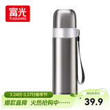 富光保温杯304不锈钢一杯双饮运动男女学生保冷杯水杯子本色