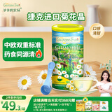 爷爷的农场捷克进口菊花晶清清宝 奶伴侣 奶粉伴侣200g 婴幼儿宝宝辅食食谱