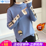 欧贝汐针织衫女春秋季韩版半高领毛衣女宽松学生套头加厚打底衫 蓝色 均码 【建议80-120斤】