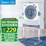 美的（Midea）电风扇 鸿运扇升降式家用立式落地扇转页扇宿舍卧室风扇定时五叶轻音节能电扇KYT30-23SJ