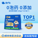 舔鲜5S级原切法式鹅肝 宝宝专属婴儿营养切片独立包装200g 尝鲜 | 无赠品 | 金奖原切鹅肝 200g 5S原切法式鹅肝
